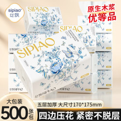 丝飘 优等品 5层抽纸 100抽×5包