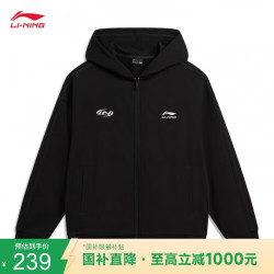 李宁 开衫连帽卫衣 男女同款春秋运动卫衣外套AWDW357