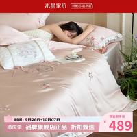 水星家纺 40支全棉刺绣四件套浪漫精梳棉被罩枕套床单套件 洛丽塔花园四件套1.5米床