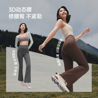 蕉下 女士高弹微喇裤暴走休闲裤子保暖徒步登山提臀