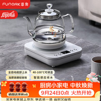 番奥 全自动上水电热烧水壶玻璃烧水器茶台专用一体茶桌茶几保温泡茶具抽水电茶炉 RY-D2白色1L