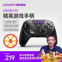 宅家玩乐：动感指尖 天剑Pro 无线游戏手柄 可调力摇杆 全微动按键 PC电脑Steam 影之刃黑神话鬼武者