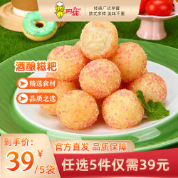 阿诺 早餐面点小吃组合 酒酿糍粑200g 小吃类