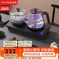 番奥 全自动上水电热水壶 茶台烧水壶家用办公一体机茶桌茶几嵌入式茶具电茶炉套装 RY-10钛灰色清洁款