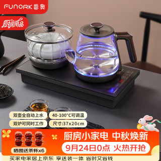 番奥 全自动上水电热水壶 茶台烧水壶家用办公一体机茶桌茶几嵌入式茶具电茶炉套装 RY-10钛灰色清洁款