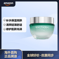 碧欧泉 绿活泉水分面霜