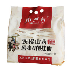 木兰河 铁棍山药风味刀削面1kg