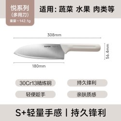 苏泊尔 菜刀家用刀具厨房切菜切肉刀女士轻巧锋利单刀刀具