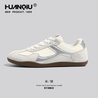 环球 复古德训鞋女款2026新款秋季女士薄底运动阿甘板鞋休闲小白鞋
