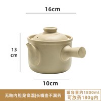 移动端：瓷渊阁 电磁炉燃气灶通用砂锅熬中药药罐家用老式陶瓷土药罐煎药壶养身罐