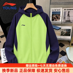 李宁 新款风衣薄款上衣秋季2026新款春秋外套运动休闲青少年秋装潮流男