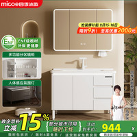 四季沐歌 不锈钢落地浴室柜蜂窝陶瓷一体盆洗漱台卫生间洗脸盆洗手盆柜组合 60CM-落地柜-不带镜柜