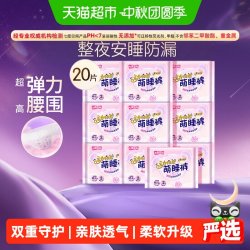 七度空间 动物君系列 考拉睡睡裤