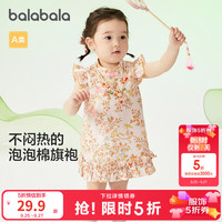 巴拉巴拉 童装婴儿连衣裙女童裙子儿童宝宝公主裙夏装国风甜美汉服  红色调00366