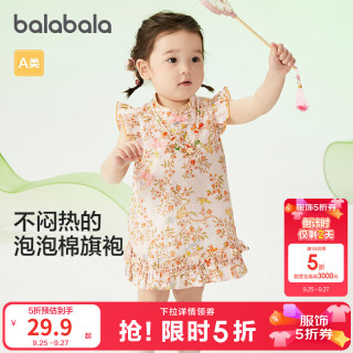 巴拉巴拉 童装婴儿连衣裙女童裙子儿童宝宝公主裙夏装国风甜美汉服  红色调00366