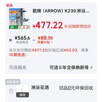 订单截图缩略图