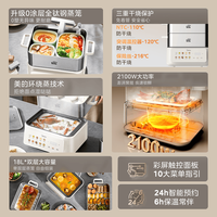 88VIP：美的 电蒸锅有钛全钢家用多功能蒸煮一体三层大容量智能预约26新款