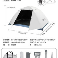 极光狐 帐篷户外野营过夜防暴雨双人徒步轻量化便携式防风铝杆双层