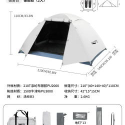 极光狐 帐篷户外野营过夜防暴雨双人徒步轻量化便携式防风铝杆双层