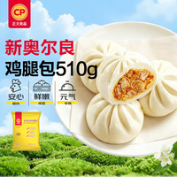 正大食品 奥尔良鸡腿包 510g 共6只