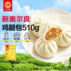 正大食品 奥尔良鸡腿包 510g 共6只