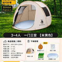 银胶免搭建户外全自动帐篷3-4人便携式速开防晒防水加厚露营帐篷