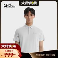 Jack Wolfskin jackWolfskin男士情侣POLO凉感短袖