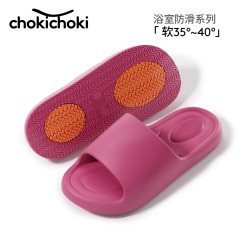 Chokichoki 踩屎感拖鞋2026新款