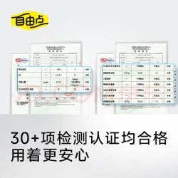 自由点 超吸云朵裤安心安睡裤L码20条 裤型夜用卫生巾女自营