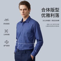 杉杉 加绒加厚长袖衬衫