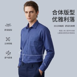 杉杉 加绒加厚长袖衬衫