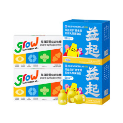 万益蓝 儿童益生菌25瓶*2盒+营养包10袋*2盒