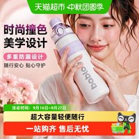 花伴森 吸管保温杯大号大容量水杯女冰霸杯上学专用杯