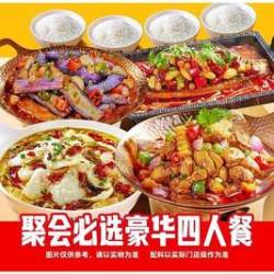 我 香辣烤鱼+炒鸡+地锅茄子+酸菜鱼/番茄鱼｜ 招牌