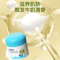 青蛙王子 51g*2瓶 儿童婴儿护肤霜宝宝面霜补水保湿霜润肤乳身体乳秋冬防干裂护手霜 滋润面霜
