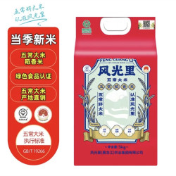风光里 五常稻香米 10斤 袋装