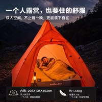 喜马拉雅 户外露营帐篷野营过夜防风防暴雨双人徒步轻量化帐篷山驿
