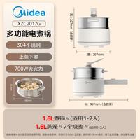 美的 电煮锅0涂层不锈钢带蒸笼多功能宿舍家用电煮锅辅食锅26新款