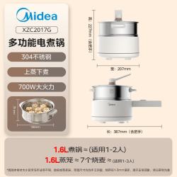美的 电煮锅0涂层不锈钢带蒸笼多功能宿舍家用电煮锅辅食锅26新款