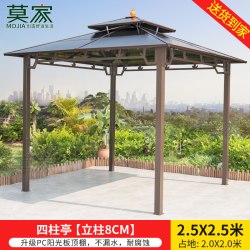 莫家 阳光板坐板四柱亭 户外凉亭 2.5x2.5米 四柱 颜色分类