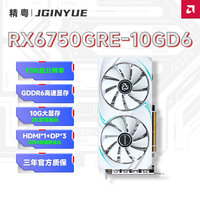 精粤 RX6750GRE 10GD6 网游吃鸡3A独立显卡