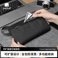 pack all packall男士手包新款手拿包便携手提包高级男包钱包旅行休闲包包