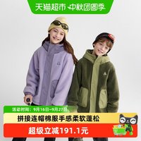 88VIP：巴拉巴拉 儿童棉服女童棉袄男童羊羔绒外套新款童装秋冬保暖潮