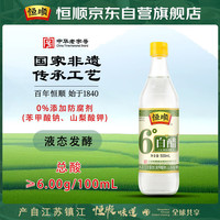 恒顺 6度白醋 500ml 瓶装