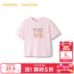 巴拉巴拉 儿童短袖女童t恤夏装大童甜美百搭上衣舒适柔软 梦幻粉60359 175