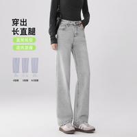 秋水伊人 Fairy系列窄版直筒高腰牛仔裤