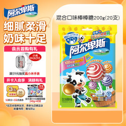 阿尔卑斯 硬糖棒棒糖 混合口味 200g