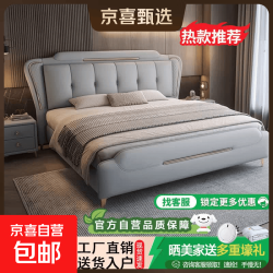 意式轻奢真皮床双人床主卧高端大气皮艺床高雅婚床 单床-送货入户 1.5米*2.0米框架结构
