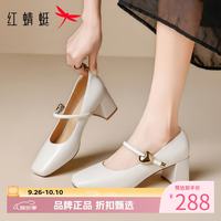 红蜻蜓 女鞋一字带方头玛丽珍鞋 轻便粗高跟鞋小皮鞋百搭休闲女士单鞋子