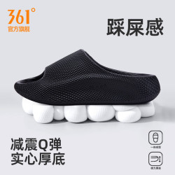 361° 飓风运动拖鞋男士2026新款舒适户外穿情侣科技拖鞋软底轻便一脚蹬 黑色-男女同款 36-37 (240mm)